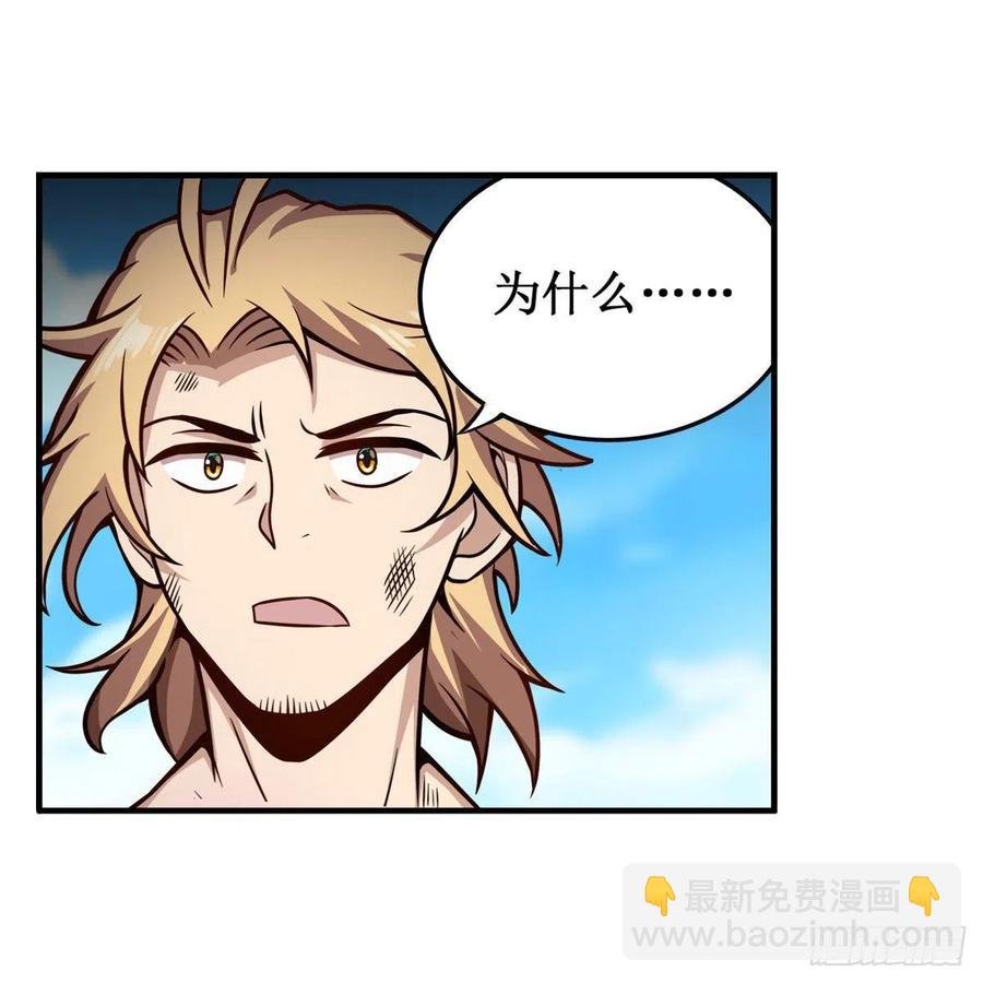 第224话 邪神