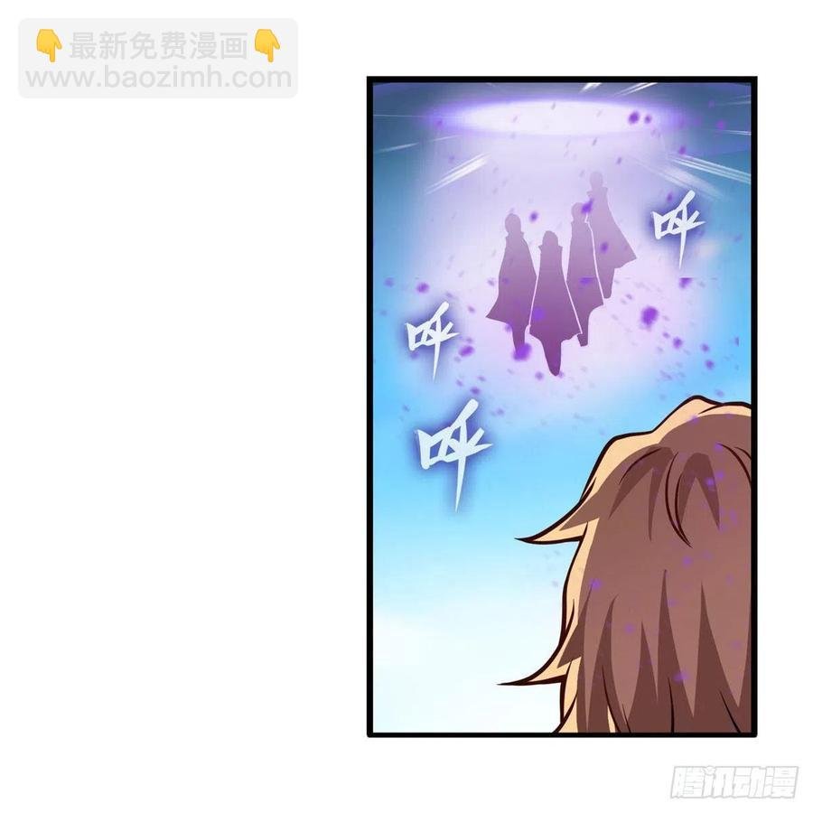 第224话 邪神