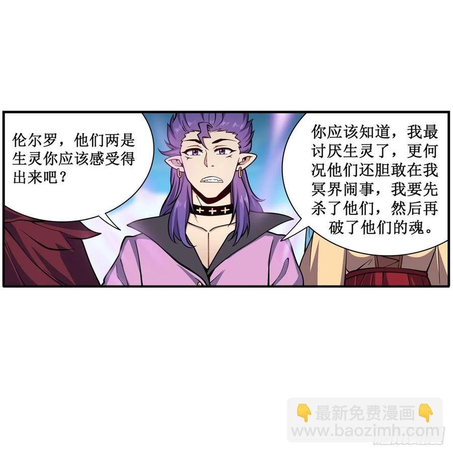 第224话 邪神