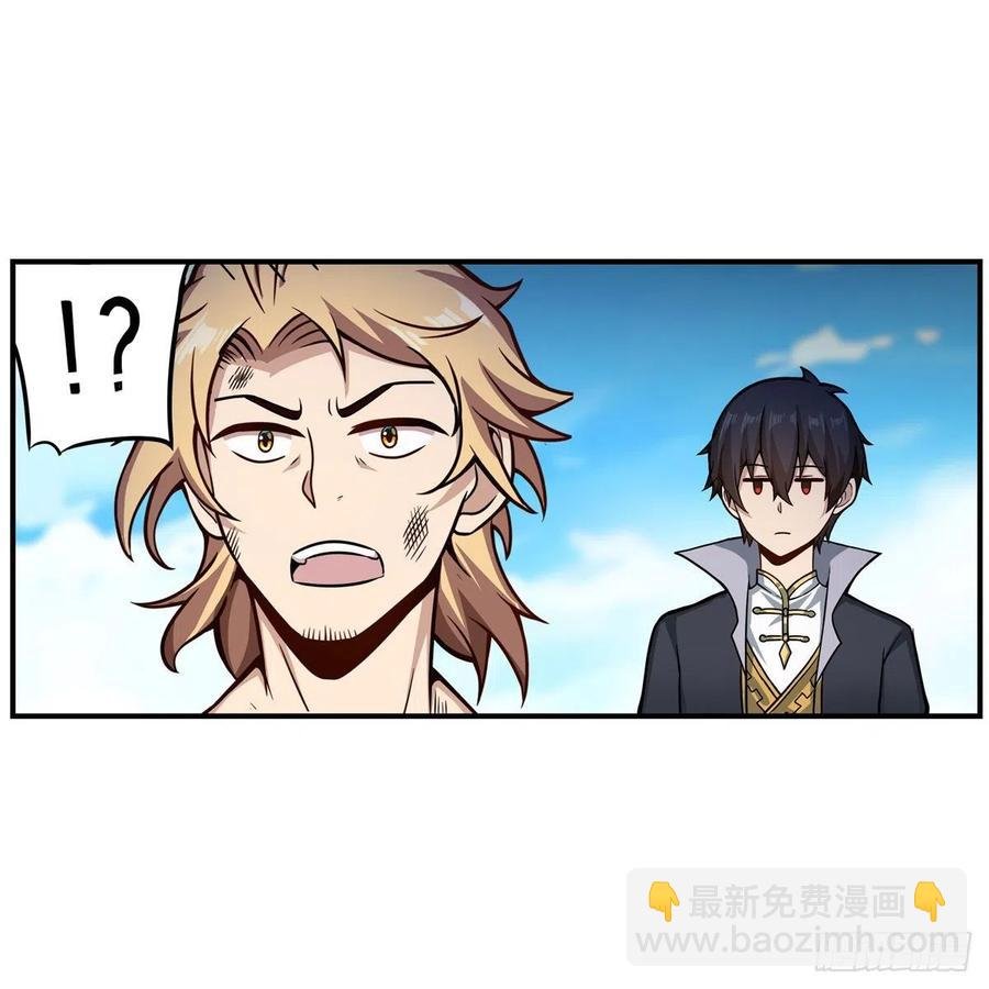 第224话 邪神