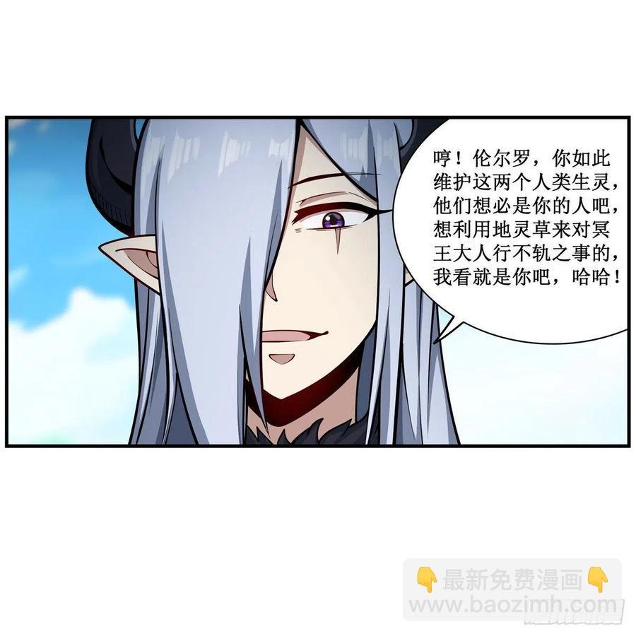 第224话 邪神
