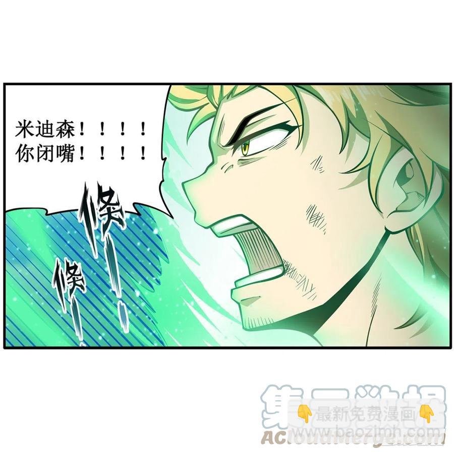 第224话 邪神