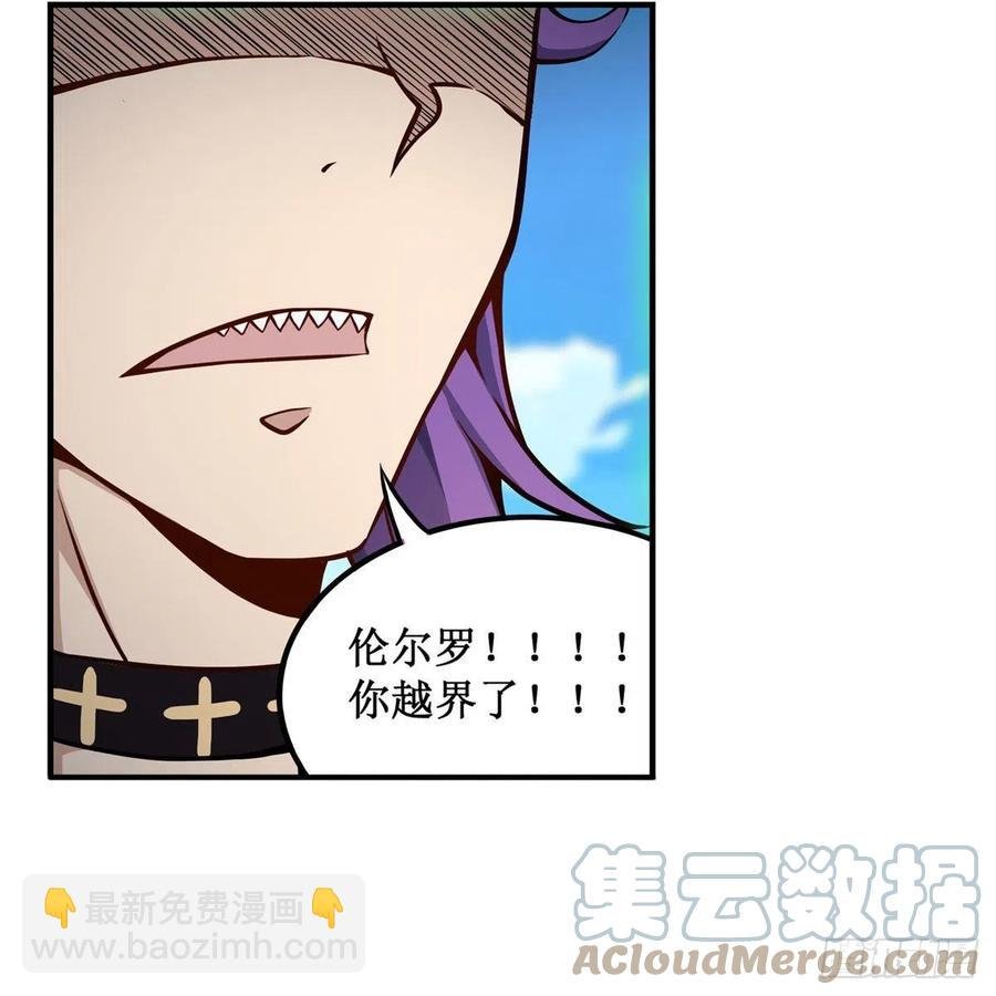 第224话 邪神