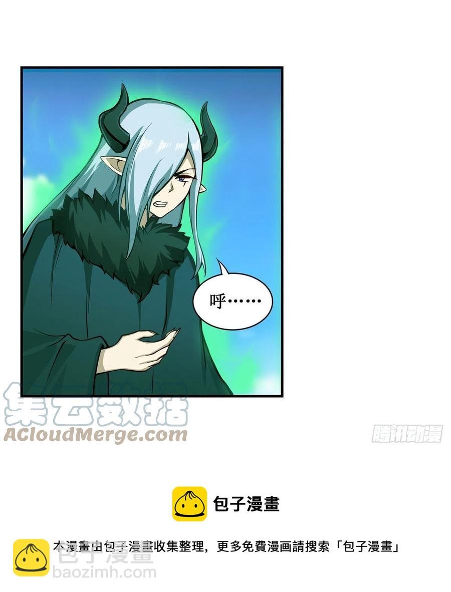 第224话 邪神