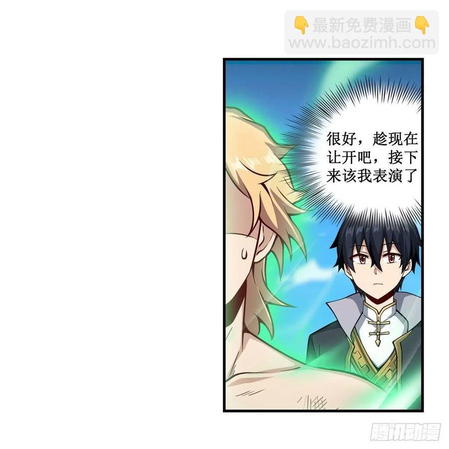 第224话 邪神