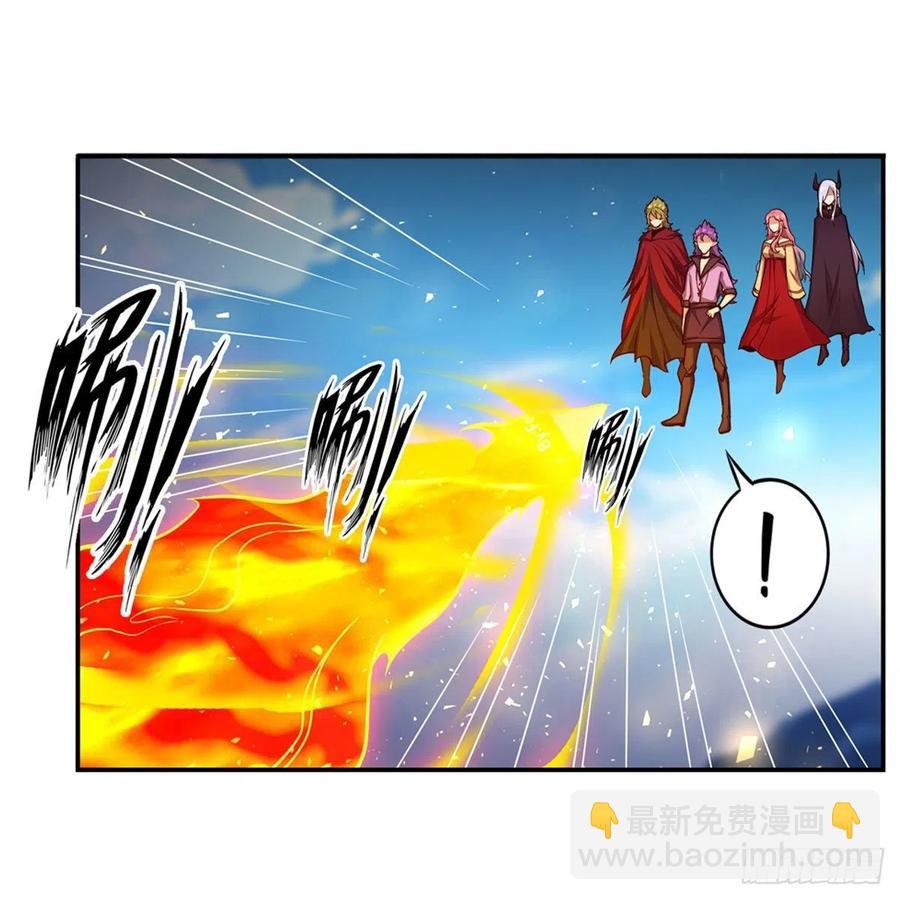 第225话 “地主之谊”