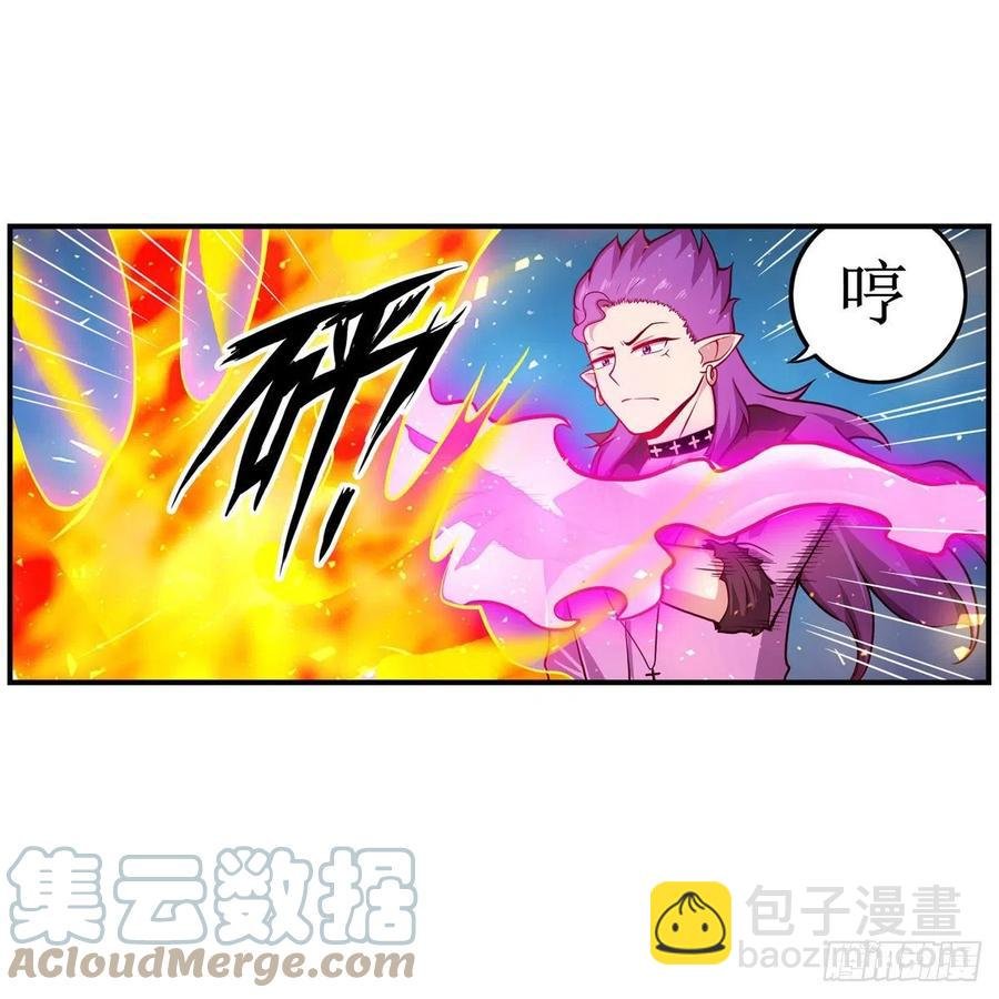 第225话 “地主之谊”