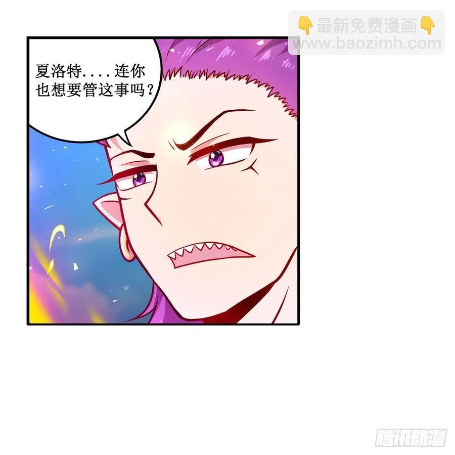 第225话 “地主之谊”