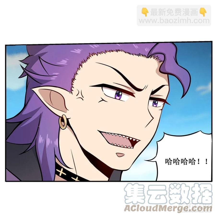 第225话 “地主之谊”