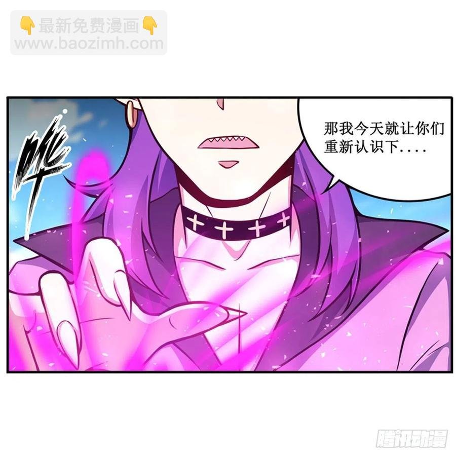 第225话 “地主之谊”