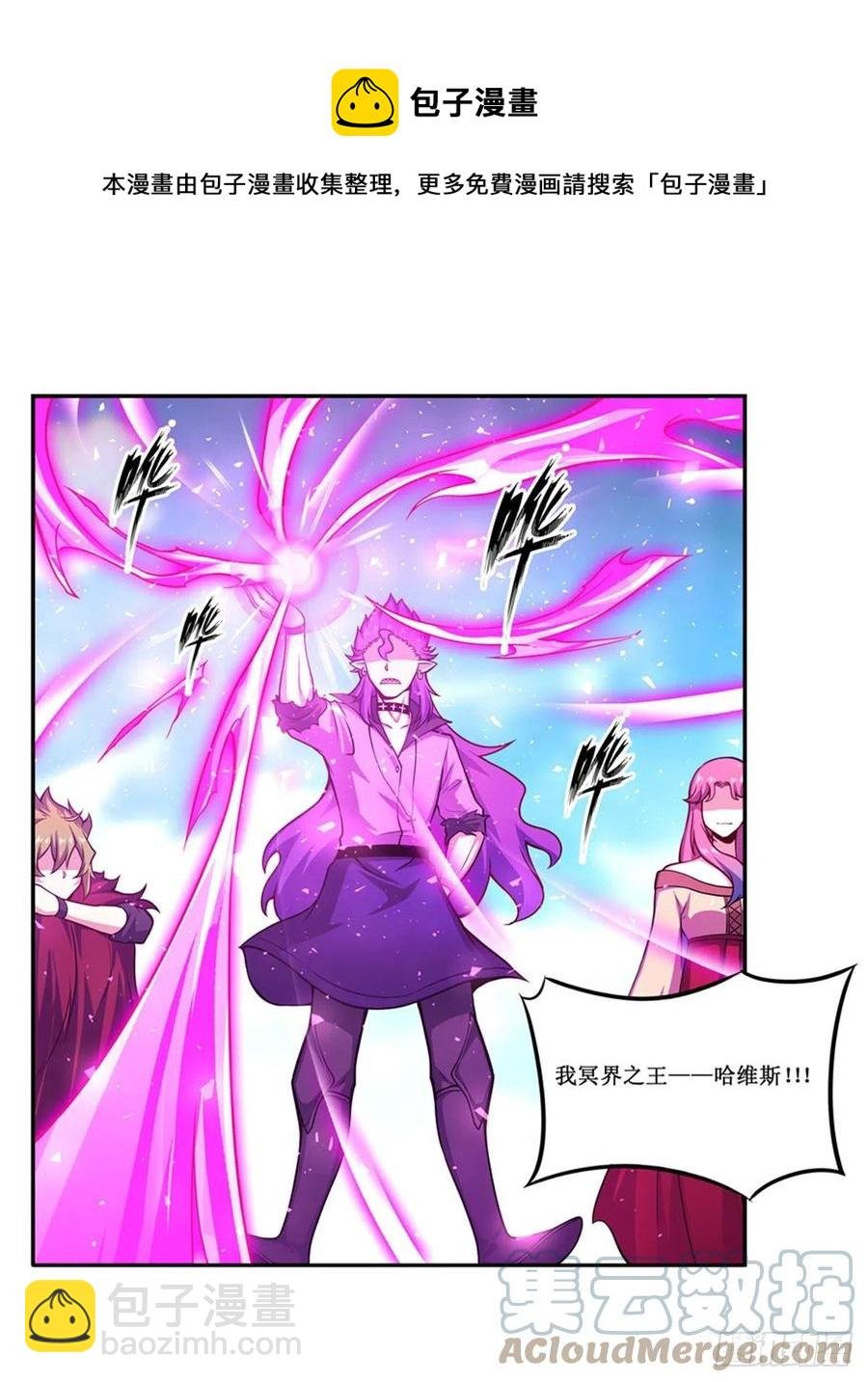 第225话 “地主之谊”