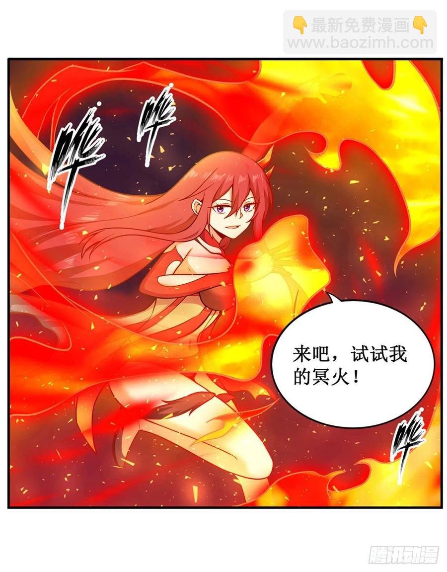 第225话 “地主之谊”