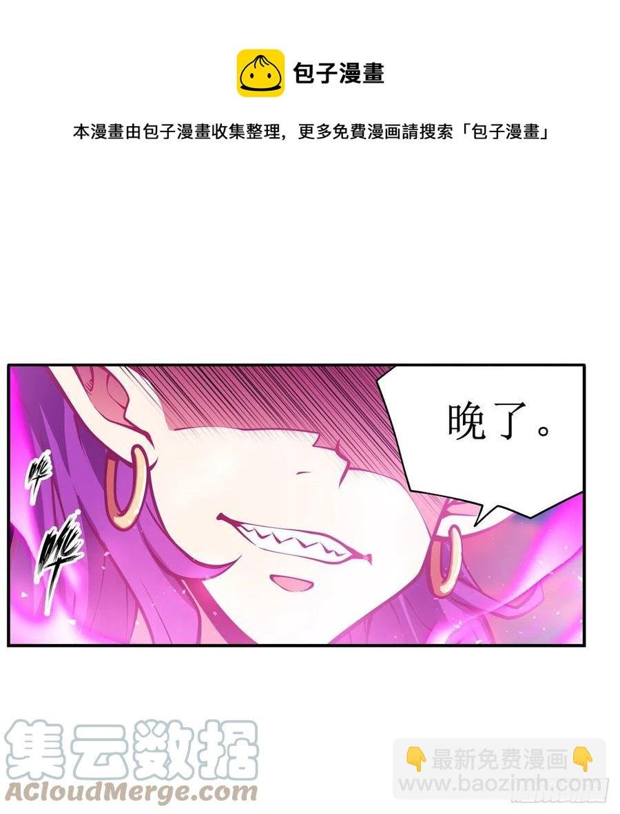 第225话 “地主之谊”