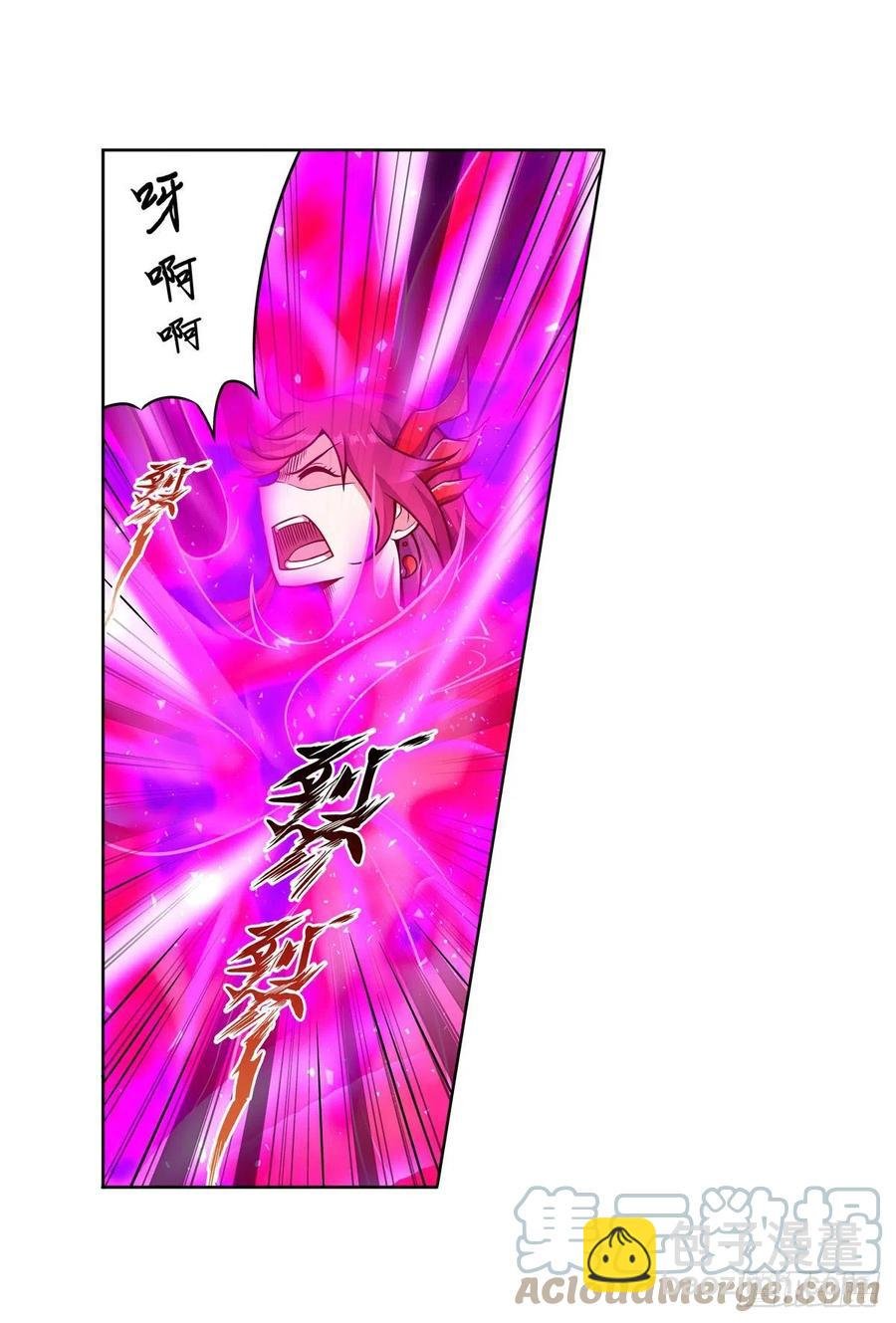 第225话 “地主之谊”