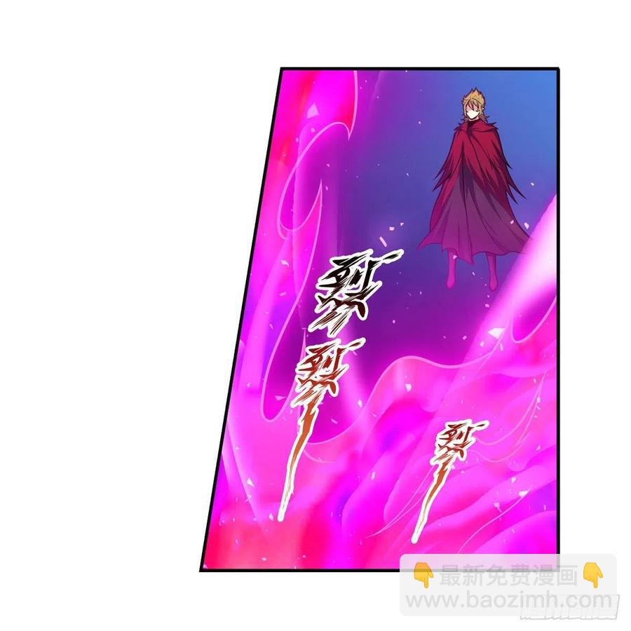 第225话 “地主之谊”