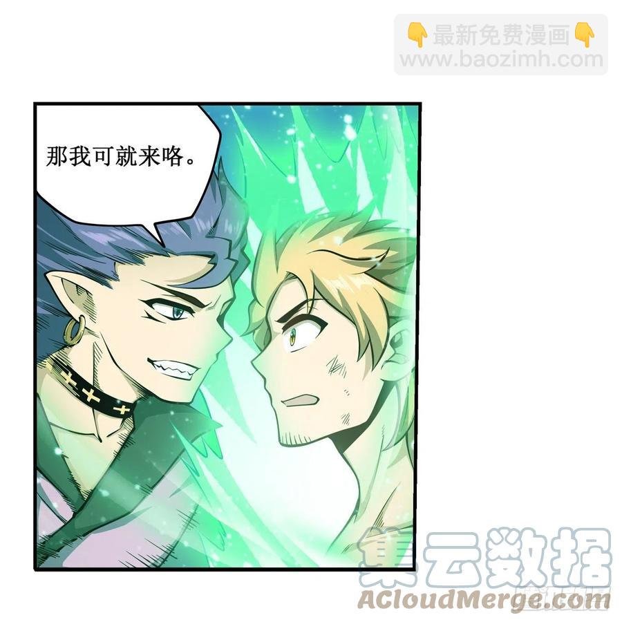 第225话 “地主之谊”