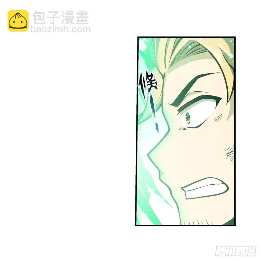第225话 “地主之谊”