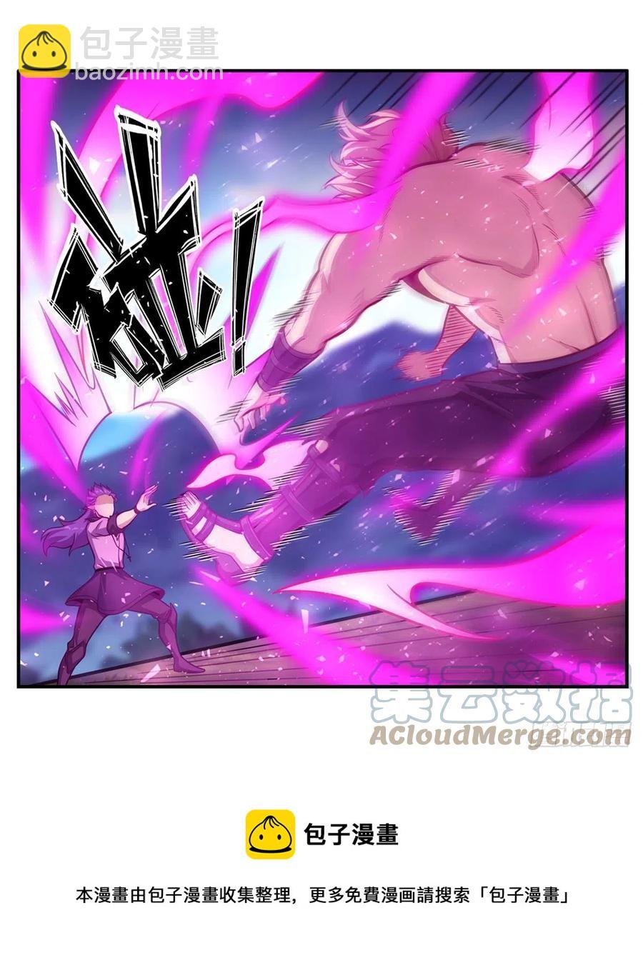 第225话 “地主之谊”