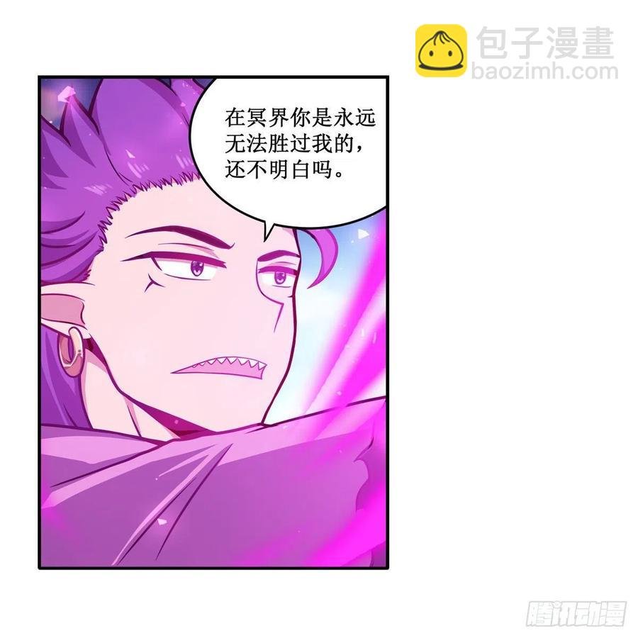 第225话 “地主之谊”