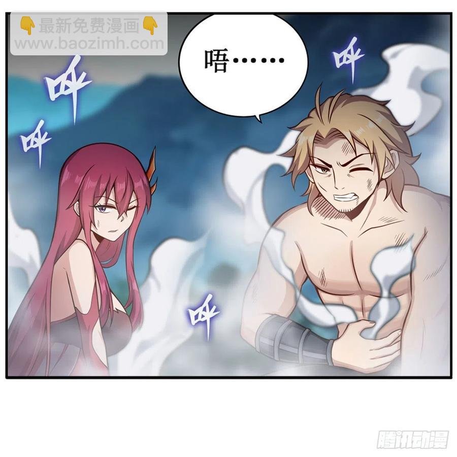 第225话 “地主之谊”