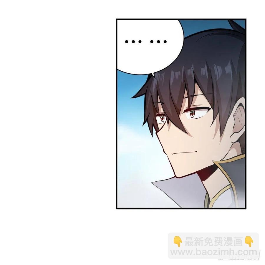 第225话 “地主之谊”