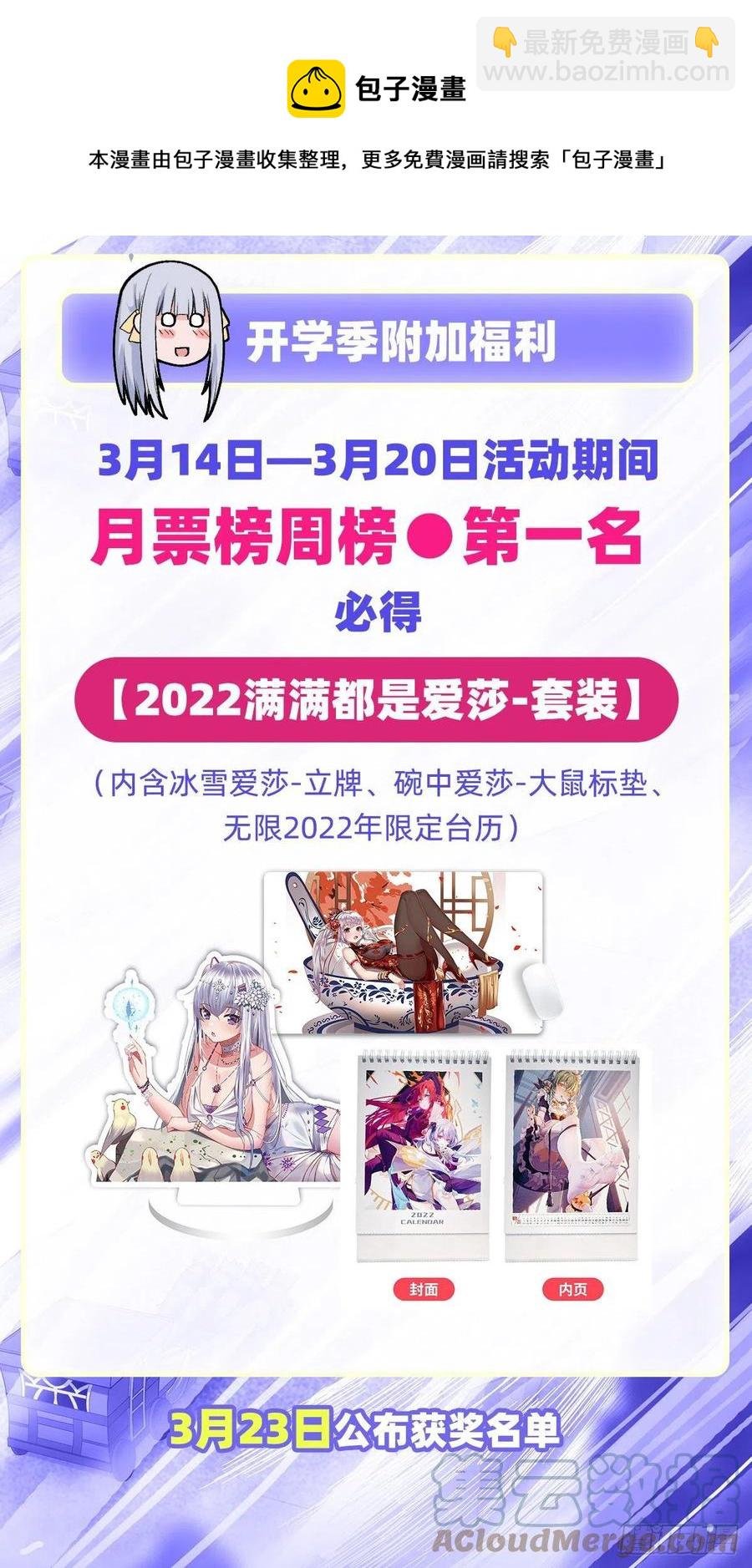第225话 “地主之谊”