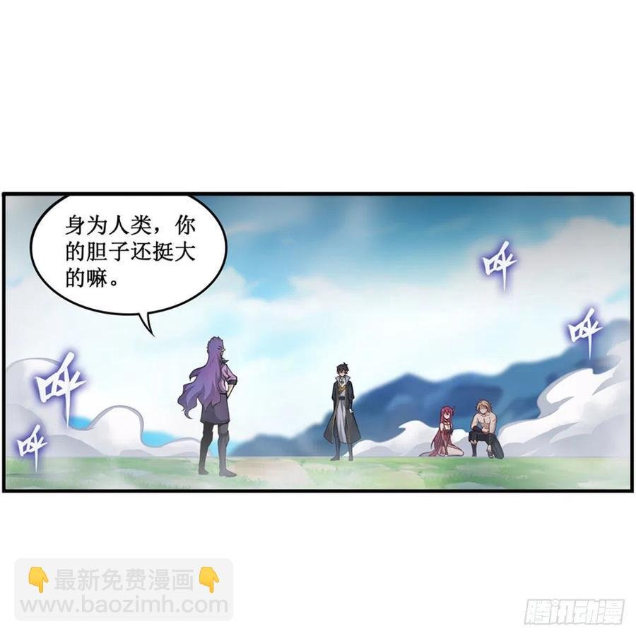 第226话 最好有事