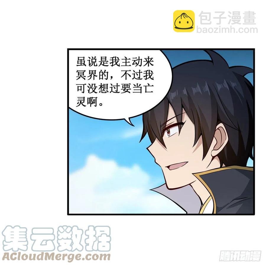 第226话 最好有事