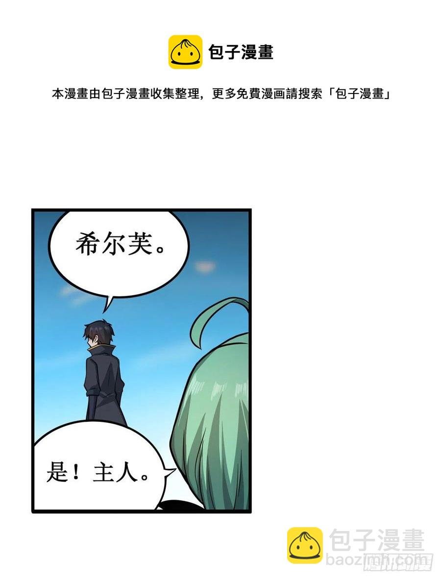 第226话 最好有事