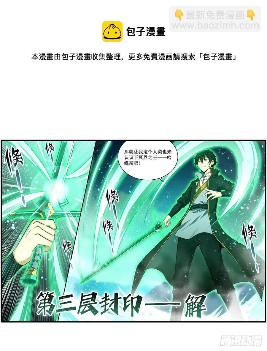 第226话 最好有事