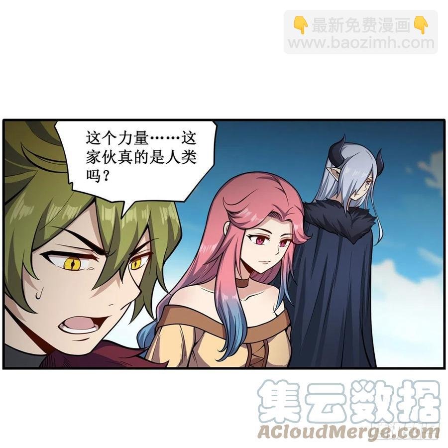 第226话 最好有事