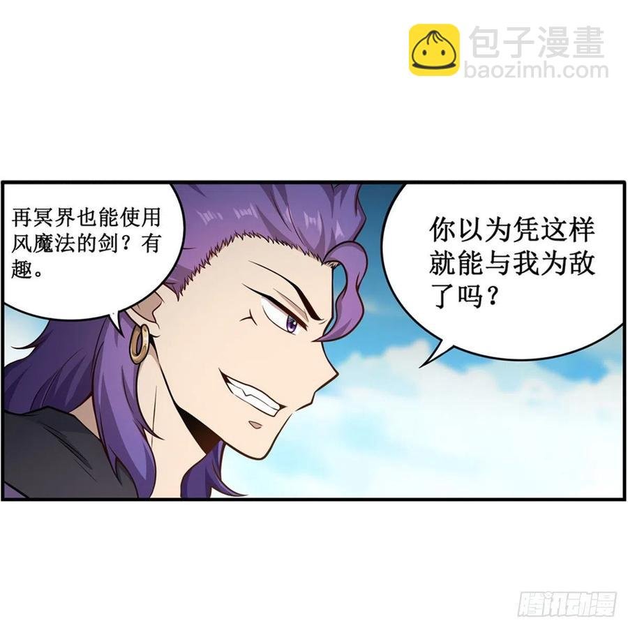 第226话 最好有事