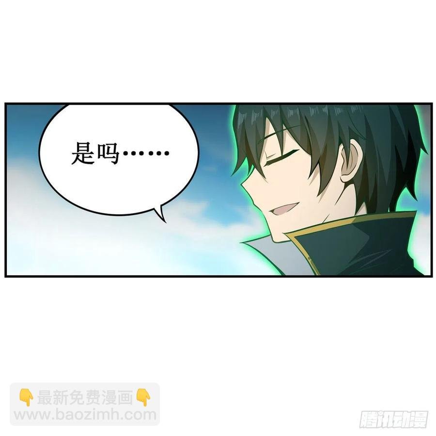 第226话 最好有事