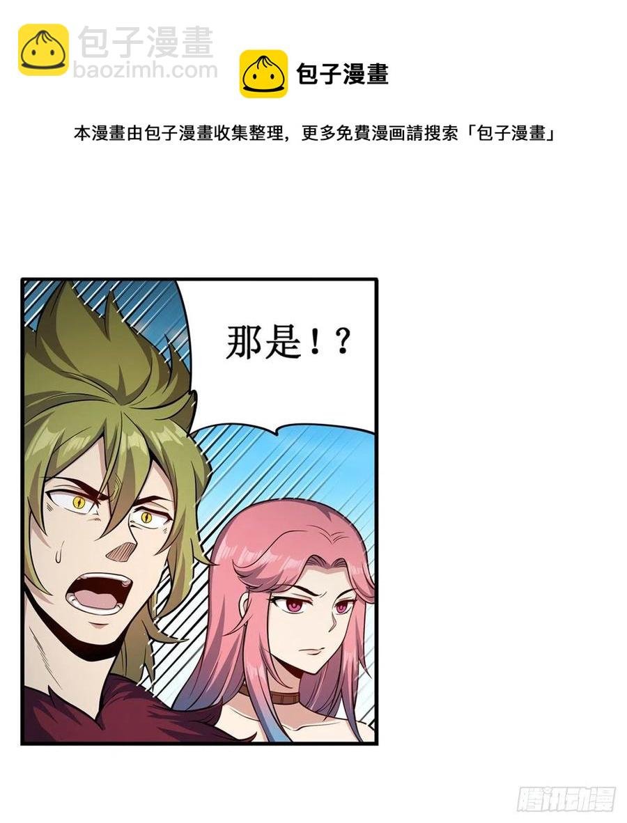 第226话 最好有事