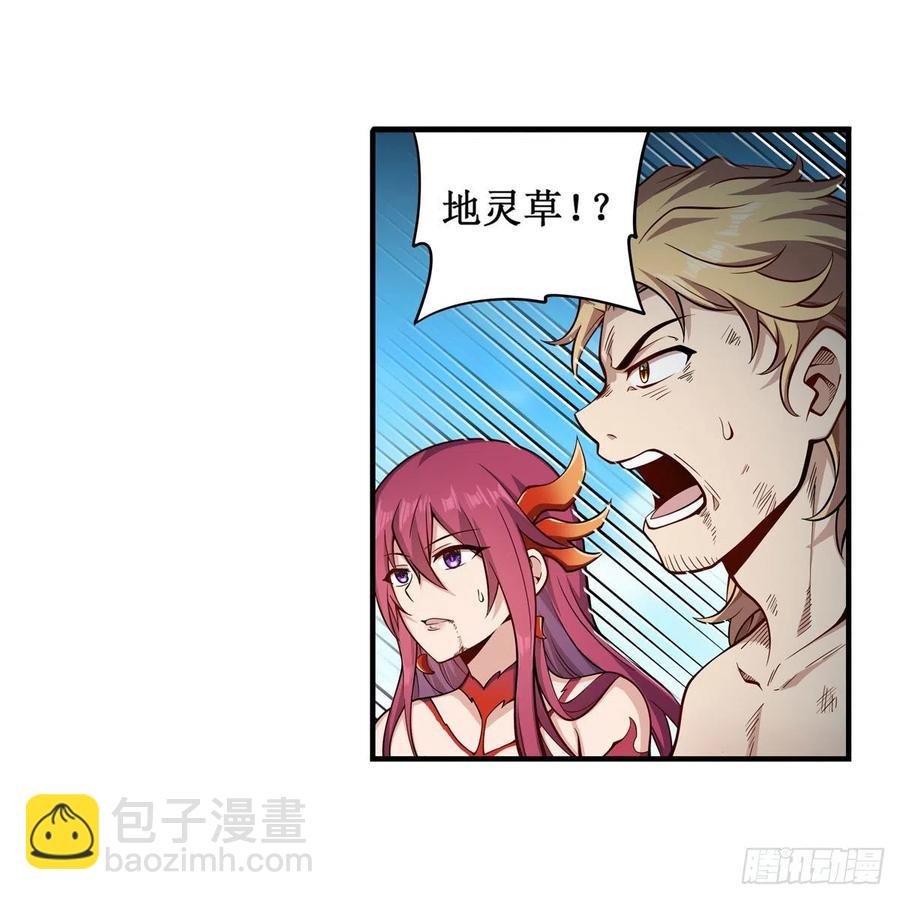 第226话 最好有事
