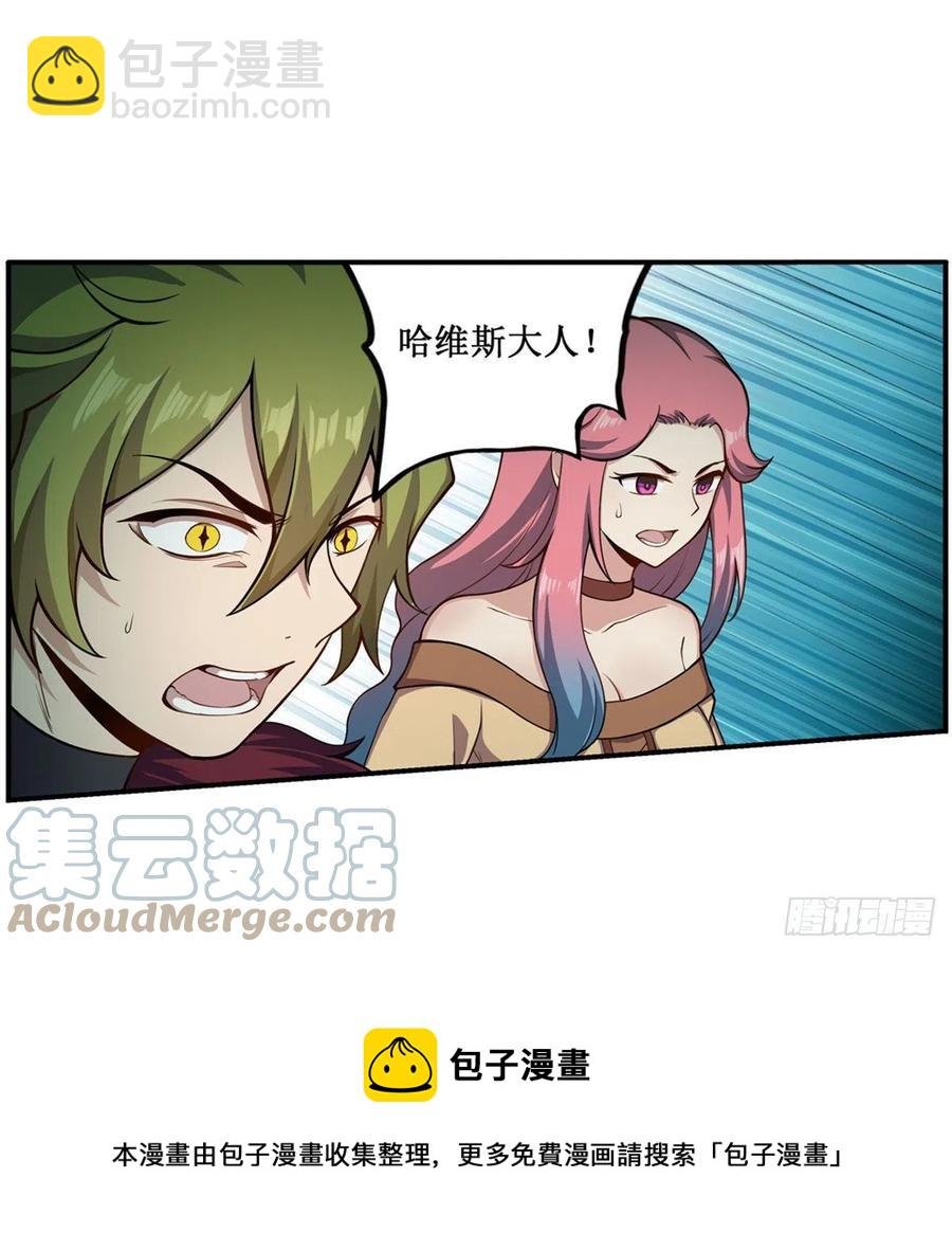 第226话 最好有事