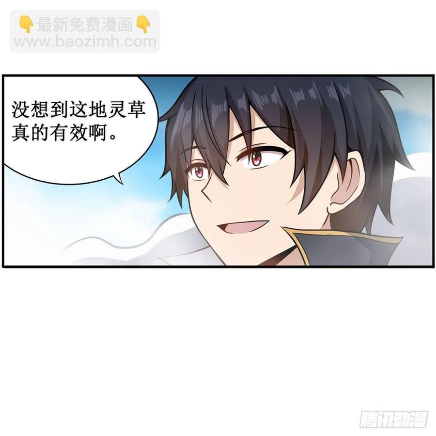 第226话 最好有事