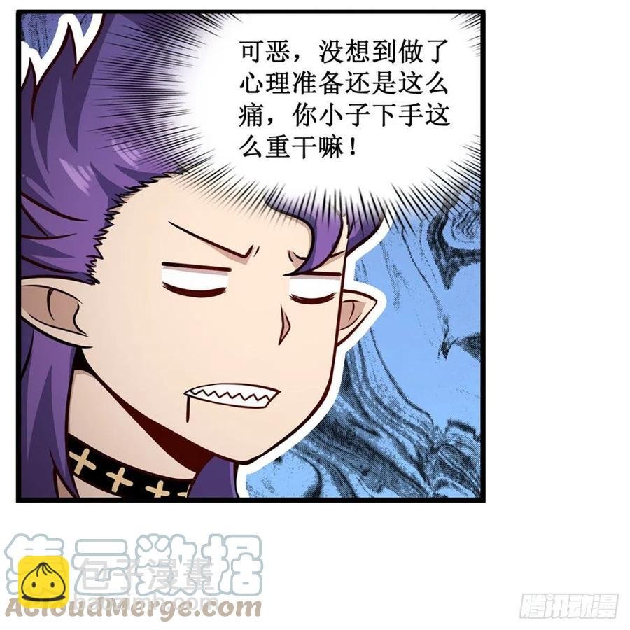 第226话 最好有事