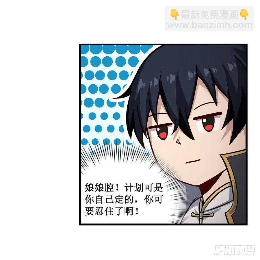 第226话 最好有事