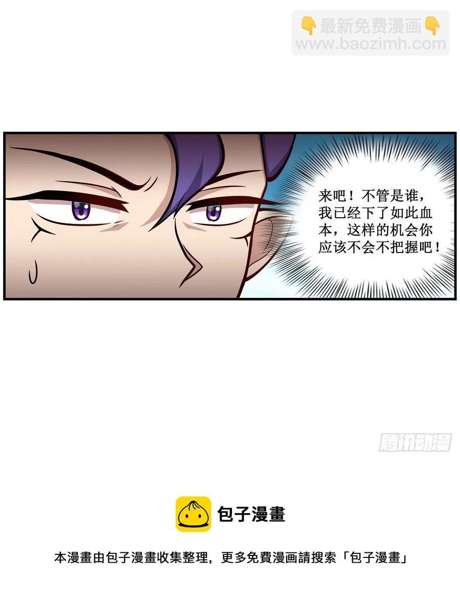 第226话 最好有事
