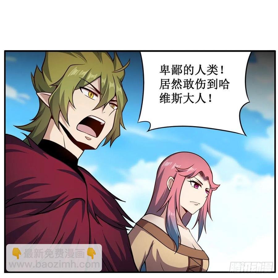 第226话 最好有事