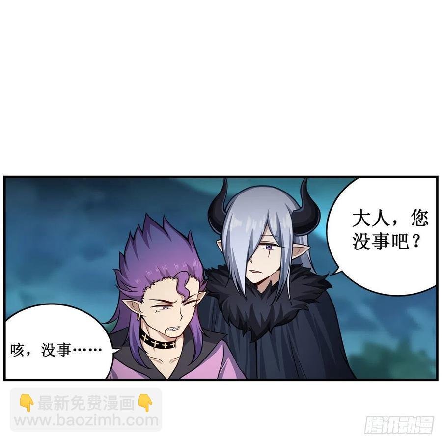 第226话 最好有事