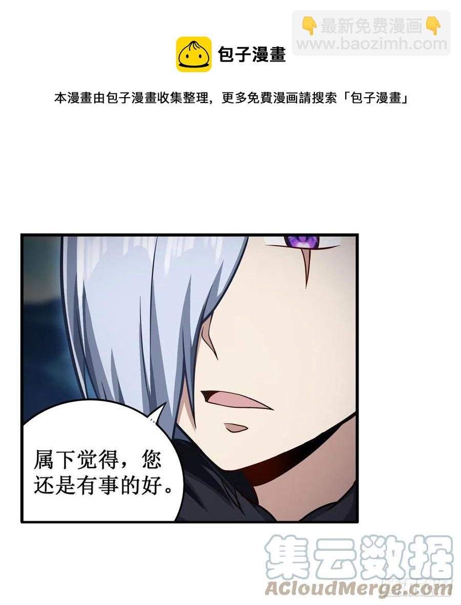 第226话 最好有事