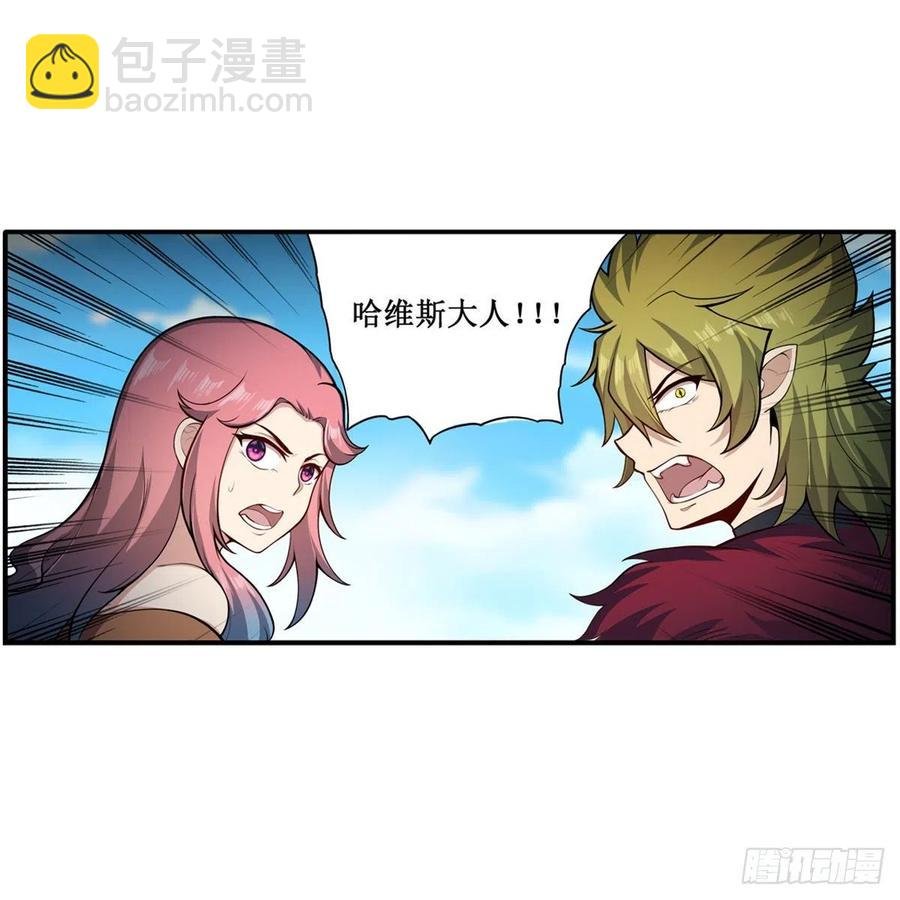 第226话 最好有事