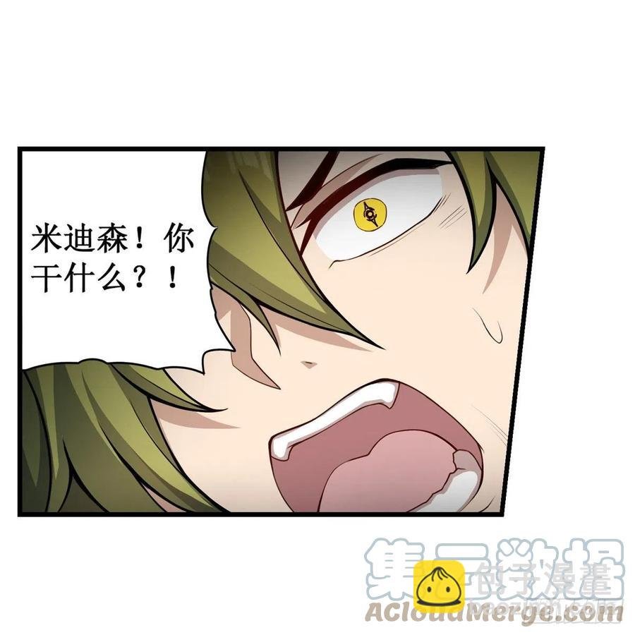第226话 最好有事