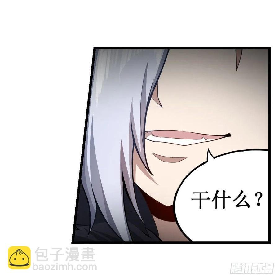 第226话 最好有事