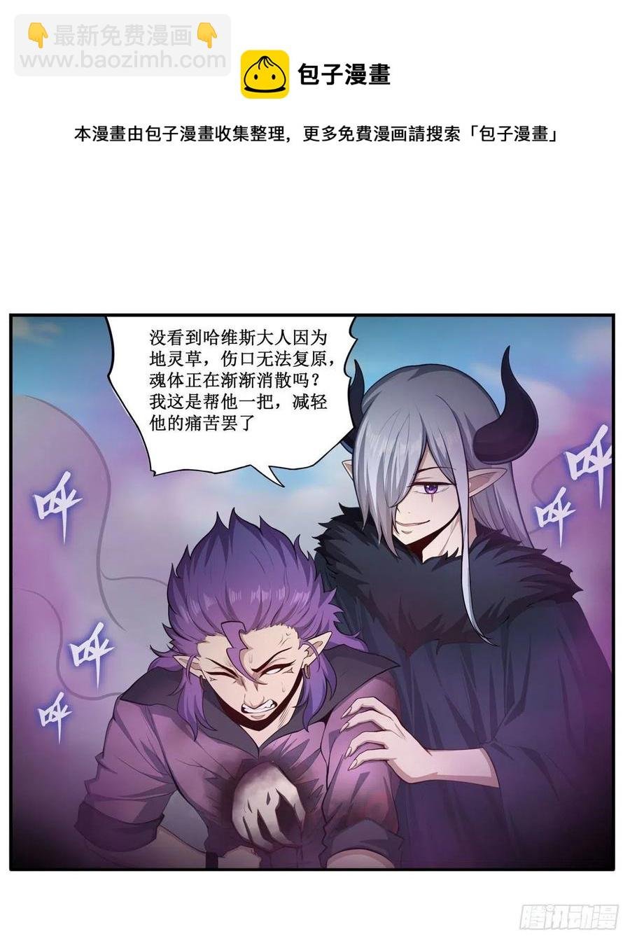 第226话 最好有事