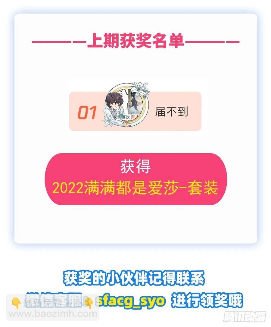 第226话 最好有事