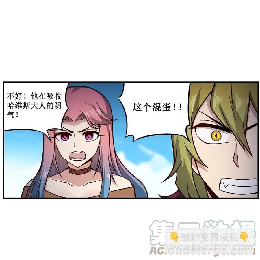 第227话 狐假虎威
