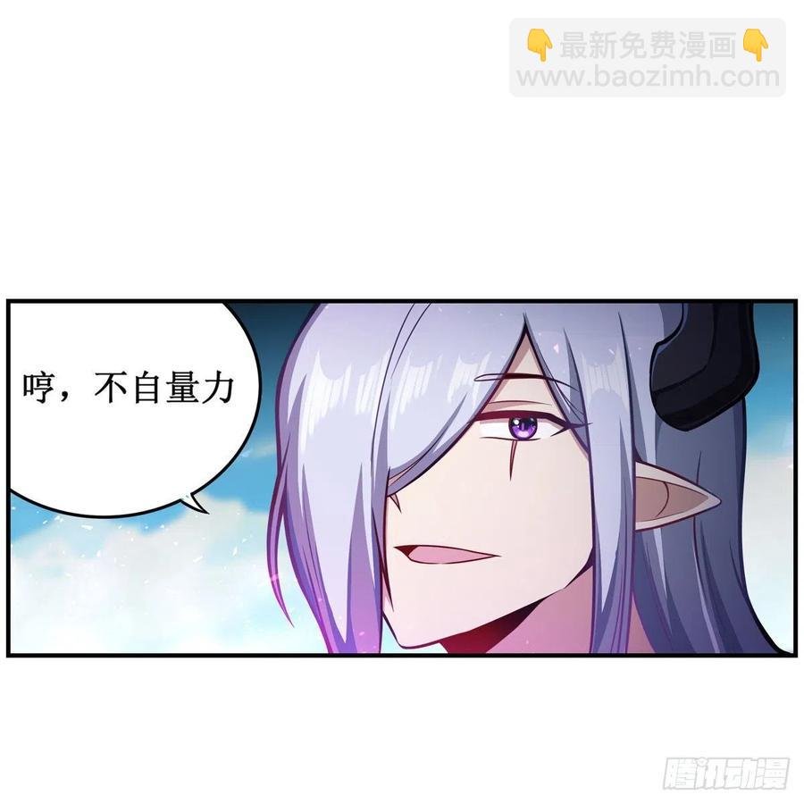 第227话 狐假虎威